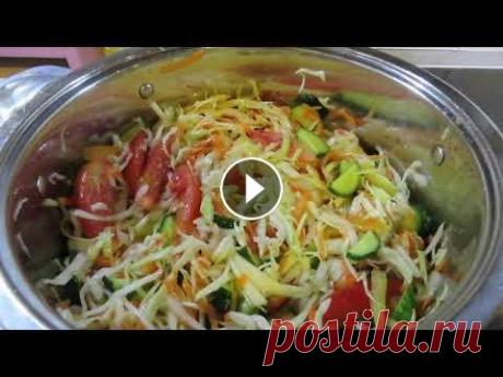 ОЧЕНЬ ВКУСНЫЙ САЛАТ из капусты,на зиму ПЯТИМИНУТКА 1 кг капусты 0,5 кг моркови 0,5 кг лука 0,5 кг слад.перца 0,5 помидор 0,5 кг огурцов св. 1,5 ст.л. соли 2 ст. л. сах. песка 3 лаврушки 4 гор.душист.пе...