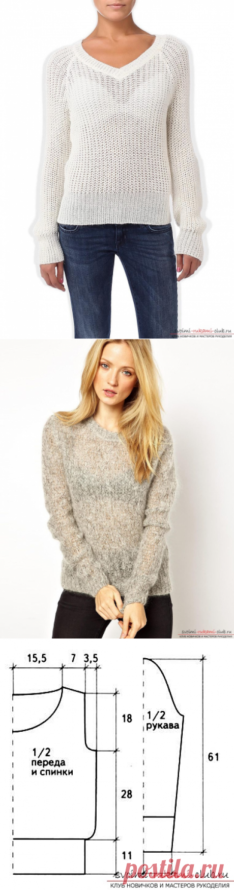 Схема вязания пуловера из мохера спицами. Мы научим каждого вязать своими руками мохеровый пуловер
