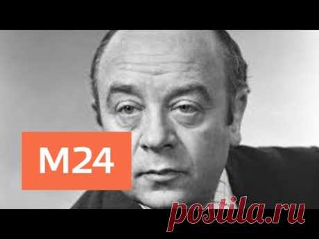 "Раскрывая тайны звезд": Леонид Броневой - Москва 24