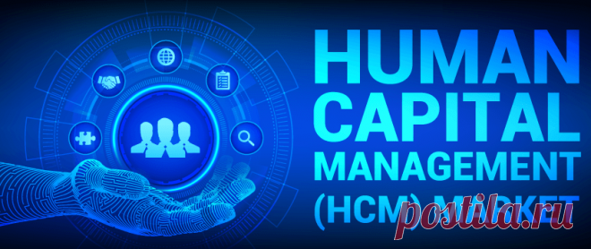 Human Capital Management Market Size & Growth, 2029