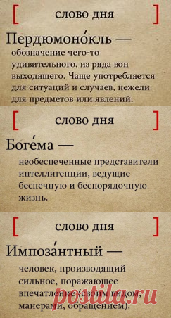 спекуляция что это: 9 тыс изображений найдено в Яндекс.Картинках