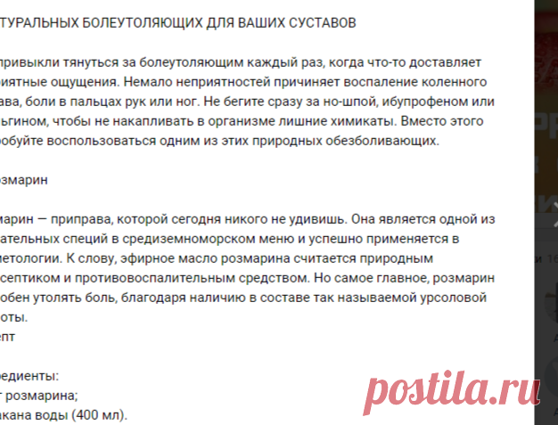 Health: журнал о твоем здоровье | ВКонтакте