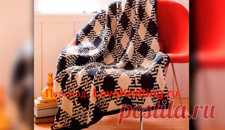 Плед c ромбами | Loveknitting.ru