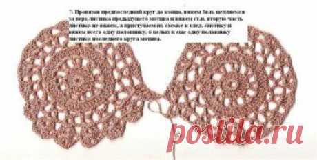 Платье из мотивов без отрыва нити | Схемы вязания.ру