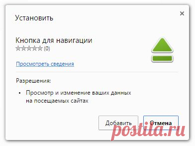 Бесплатно