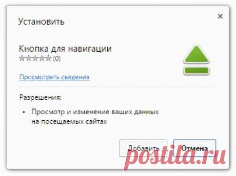 Бесплатно