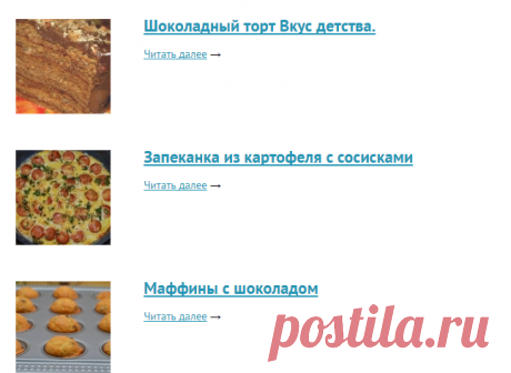 Новые рецепты от 23 октября