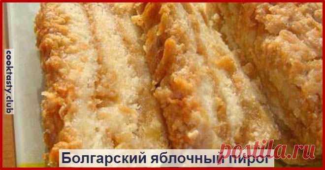 Пирог  «3 стакана» . Просто наслаждение . Милая Я