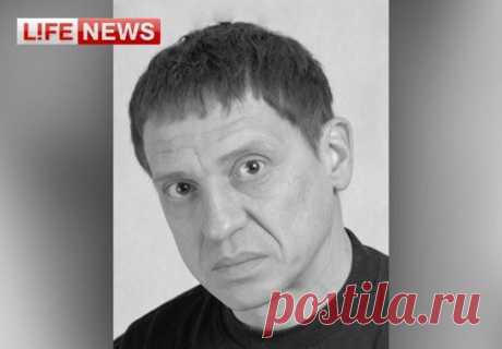 В Москве скончался актер фильма «Бумер» Игорь Арташонов.
https://lifenews.ru/news/157610