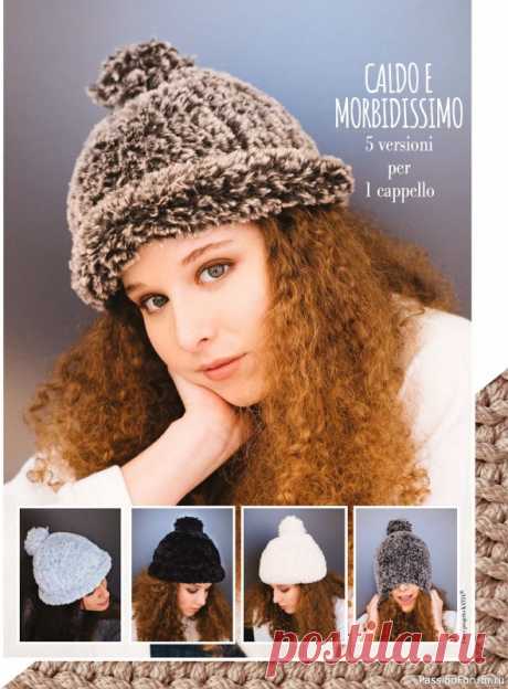 Вязаные модели в журнале «Piu Maglia Cappelin №3 2023» | Журналы