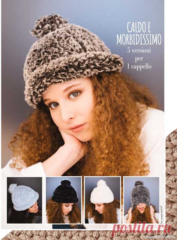 Вязаные модели в журнале «Piu Maglia Cappelin №3 2023» | Журналы