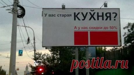 Вирусная реклама: что это такое, зачем она нужна и как ее создать - Центр рекламы и печати &quot;БРЕНД&quot; Кропоткин