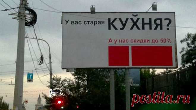 Вирусная реклама: что это такое, зачем она нужна и как ее создать - Центр рекламы и печати "БРЕНД" Кропоткин