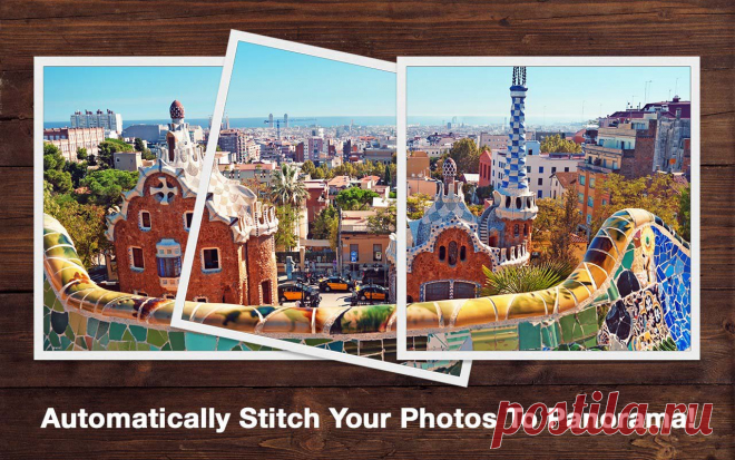Программного обеспечения с помощью программы photostitcher сборки панорам - автоматическое создание панорамных изображений