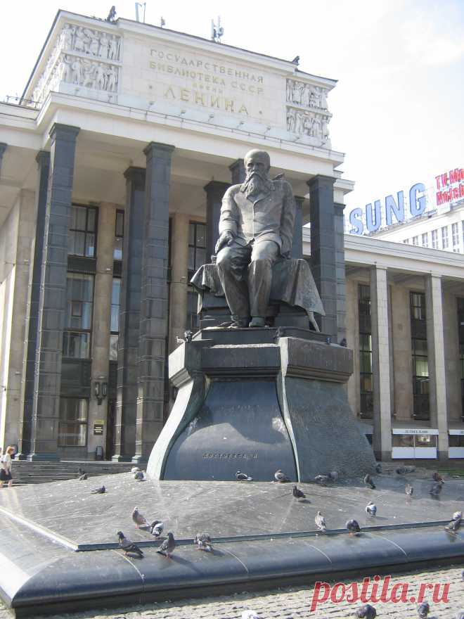 Fëdor Michajlovič Dostoevskij - The statue of Dostoevsky in Moscow  |  aa9bf0e9e3fc63fc0041a70809908901.jpg (Изображение JPEG, 1704 × 2272 пикселов) - Масштабированное (26%)