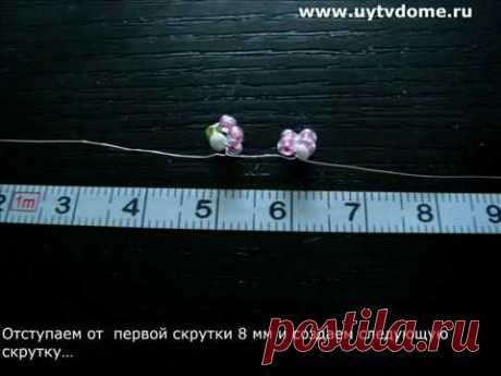 Сакура из бисера - мастер класс. www.uytvdome.ru