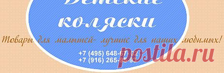 Костюм Пингвина. Костюм Пингвинчика. Детский карнавальный костюм Пингвина, карнавальный костюм из искусственного меха, Премьер Мех, фирма Батик, Россия