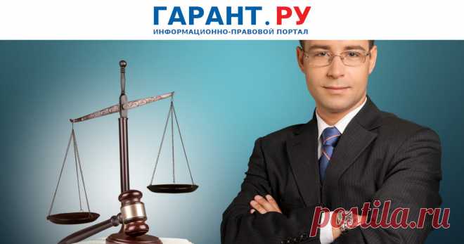 Разработан порядок передачи адвокатами, нотариусами и лицами, оказывающими юруслуги, информации о заморозке активов клиентов в Росфинмониторинг Публичное обсуждение проекта Постановления Правительства РФ, размещенного на федеральном портале проектов нормативных правовых актов, закончится 17 августа 2022 года.