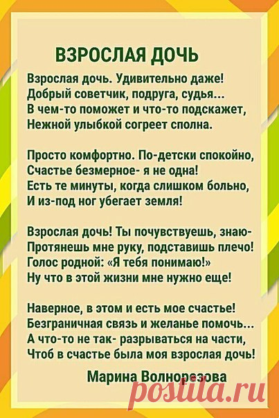 Флюра Андреева