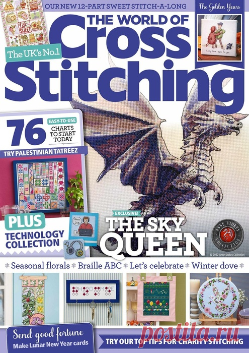 Коллекция вышивки в журнале «The World of Cross Stitching №328 2022» | Журналы Популярный среди любителей вышивания крестом журнал из Великобритании. Красивый дизайн, множество блестящих идей для вышивания, интересные статьи, рекомендации мастеров. В каждом номере авторы журнала предлагают коллекцию самых красивых проектов от лучших дизайнеров.