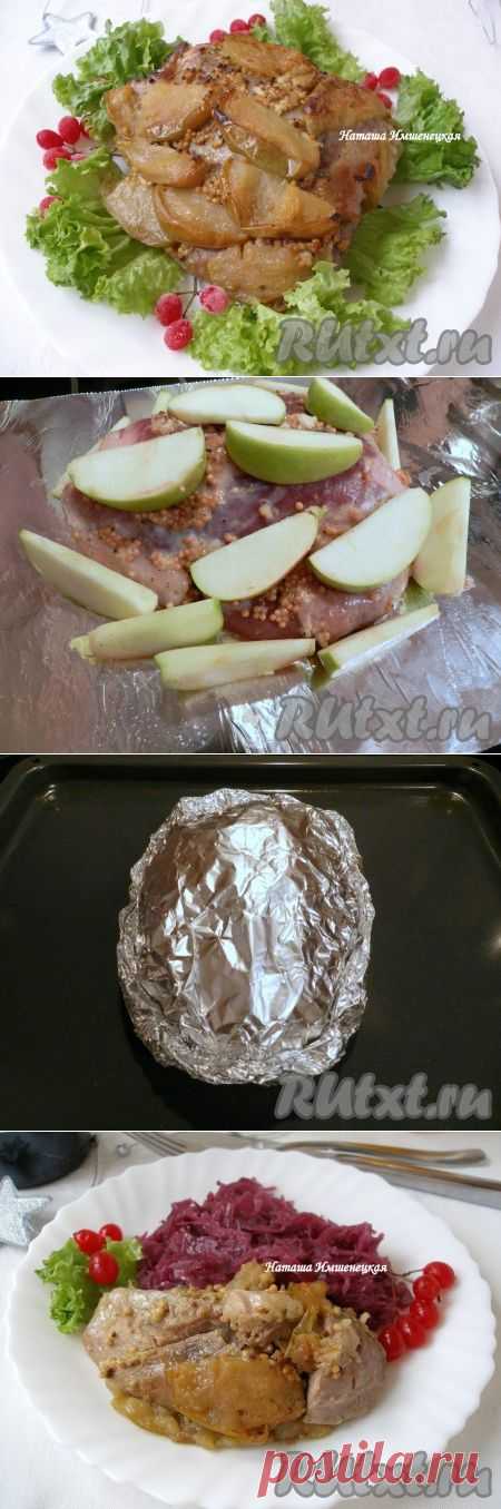 Мясо индейки с яблоком, запеченное в духовке (рецепт с фото) | RUtxt.ru