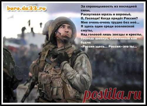 Colonel Cassad - Раскрашенная перемога