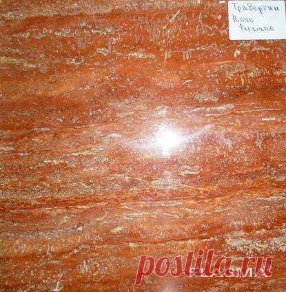 Травентин Красный Даром!!! цена, фото, где купить Екатеринбург, Flagma.ru #7018267 Продам травентин Красный Даром!!! цена, ликвидация остатков Травентина. Размеры: 600*400*20 - 8,64 м2 800*400*20 , где купить в др. городах