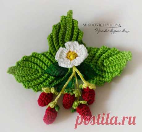 Как связать крючком «Ягодное украшение» - Ярмарка Мастеров - ручная работа, handmade