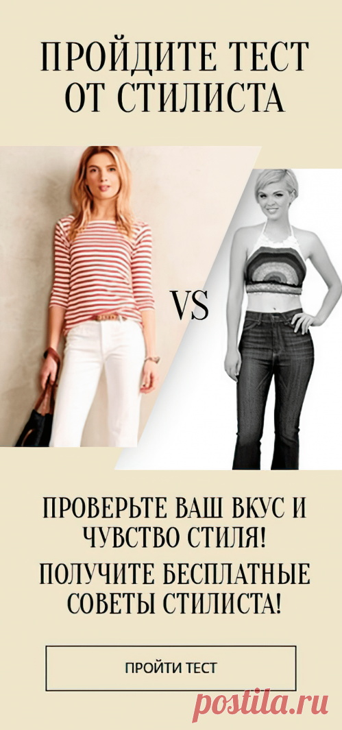 Сочетание бордового цвета в одежде - советы по комбинации бордового с другими цветами