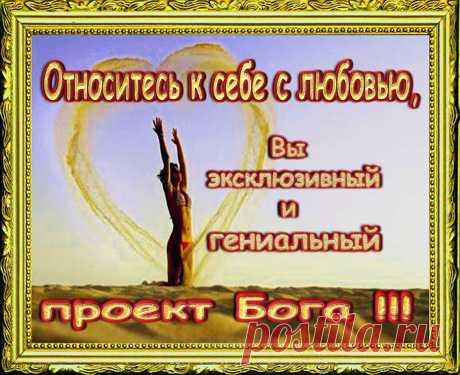 Однако защита личного пространства не имеет никакого отношения к эгоизму или скупости.

 Абсолютно нормально устанавливать свои правила касательно зоны личного комфорта и требовать от окружающих эти правила соблюдать.