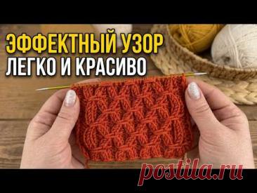УЗОР С ОБВИТЫМИ ПЕТЛЯМИ