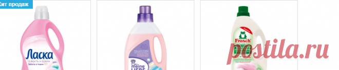 Купить жидкое средство для стирки шерстяных вещей в Москве, цена гелей для стирки шерсти - интернет магазин Утконос