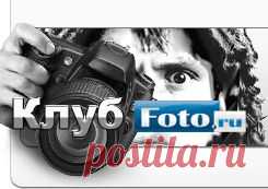 Вопросы по сканированию негативной фотопленки :: Форум :: Клуб Foto.ru