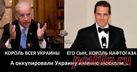 а тi впевнен що це москали? вн.