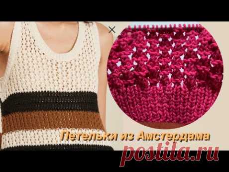 Еще один красивый узор из коллекции MaxMara #knittingpattern  #узорспицами  #вязаниеспицами