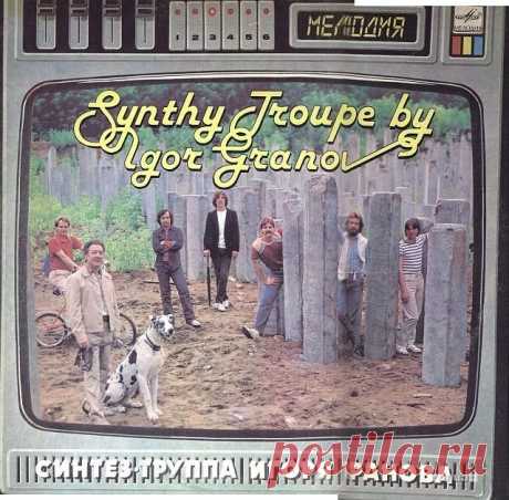 Обложки альбомов 90-х и советских исполнителей и музыкантов