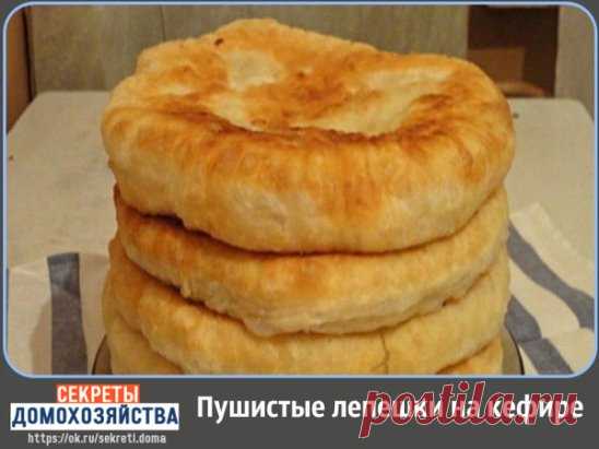 С этим рецептом забудешь, что такое хлеб! Пушистые лепешки на кефире: вкусно и быстро.

Лепешки на кефире с начинкой
ИНГРЕДИЕНТЫ ДЛЯ ТЕСТА
500 мл кефира любой жирности
1 ч. л. соды
1 яйцо
2 ст. л. растительного масла
500–550 г муки
50 г сливочного масла
соль по вкусу
ИНГРЕДИЕНТЫ ДЛ
