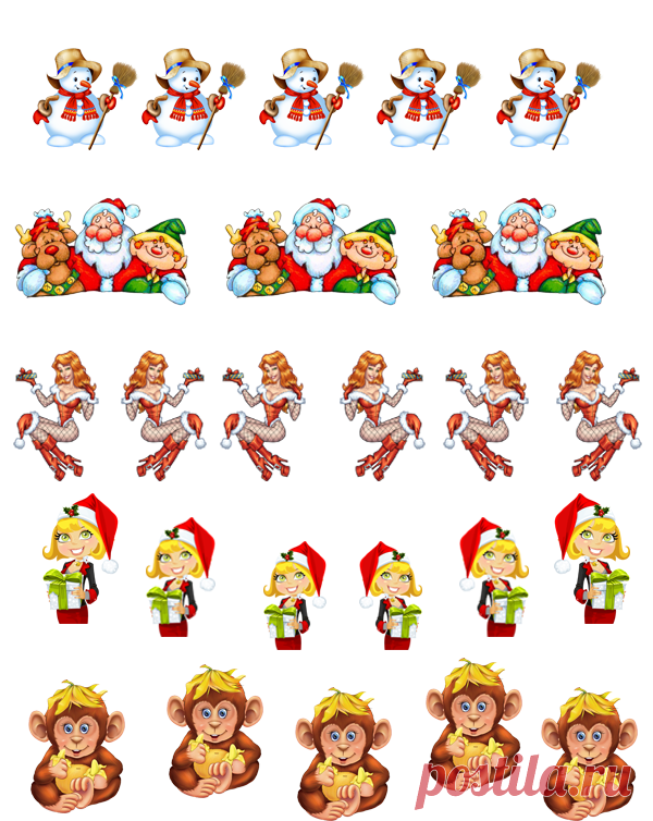 Новогодние разделители.