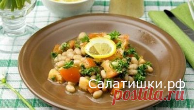 РЕЦЕПТ ПОСТНОГО САЛАТА С ФАСОЛЬЮ И ПОМИДОРАМИ » Рецепты вкусных салатов