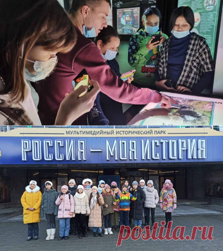 Экскурсия в исторический парк