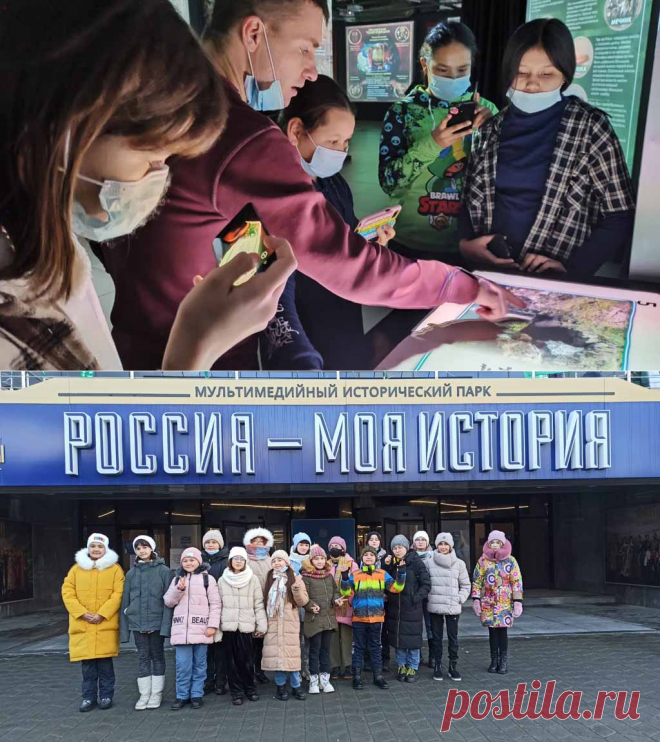 Экскурсия в исторический парк