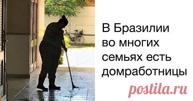 Я живу в Бразилии 6 лет и расскажу о 10 любопытных вещах, с которыми здесь столкнулась . Чёрт побери