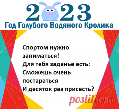 Фанты на Новый год Дракона 2024: для детей и взрослых