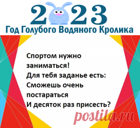 Фанты на Новый год Дракона 2024: для детей и взрослых
