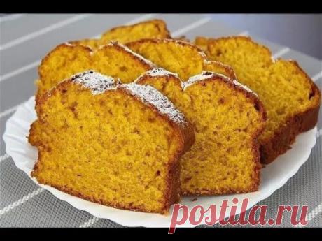 Тыквенный кекс. | Интересный контент в группе КУХНЯ С ВИКТОРИЕЙ МИРОШНИЧЕНКО в ОК (Одноклассники)