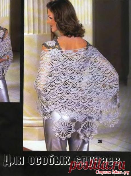 Узор веерочки: Фото альбомы - Страна Мам