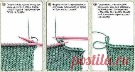 Закрытие петель разными способами