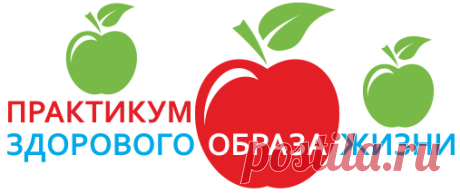 Солевой раствор лечит почти все?
