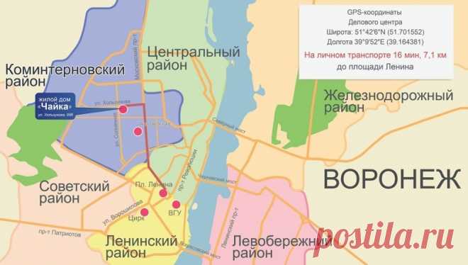 Районы Воронежа – список с границами на карте, описание