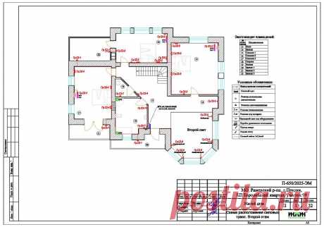 Проект электрики дома пример 1158
